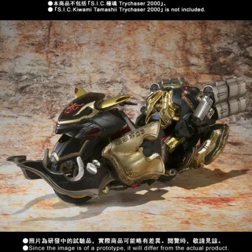 S.I.C. Kiwami Tamashii Gouram - Image 2