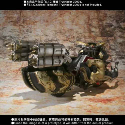 S.I.C. Kiwami Tamashii Gouram - Image 3